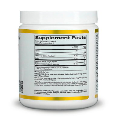 California Gold Nutrition CollagenUp 206 g Unflavored California Gold Nutrition CollagenUp 206 g Unflavored