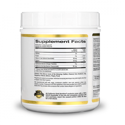 California Gold Nutrition CollagenUp 464 g Unflavored California Gold Nutrition CollagenUp 464 g Unflavored